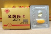 金牌玛卡哪里有卖？