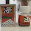 老中医补肾丸多少钱？