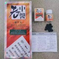 老中医补肾丸正品旗舰店