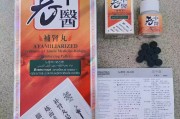 老中医补肾丸正品旗舰店